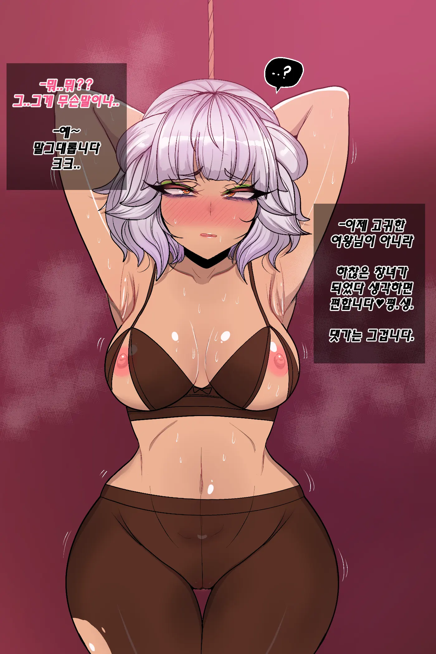 Qiyana'S Patreon Reward (League Of Legends) [Uncensored] - (Uncensored)